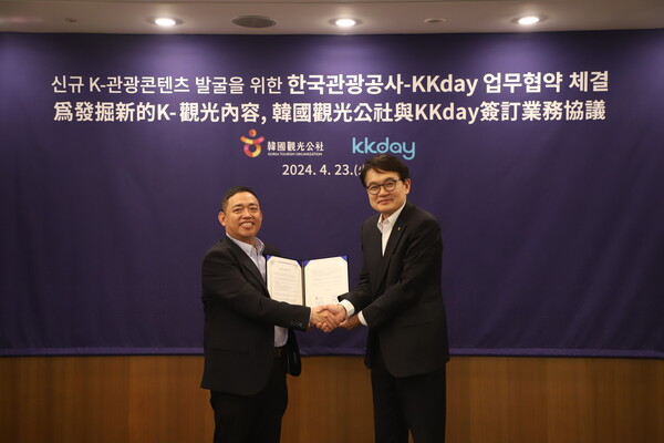 한국관광공사는 케이케이데이와 신규 K-관광콘텐츠 발굴을 통한 방한객 지역 유치를 위해 업무협약을 체결했다. 사진=한국관광공사