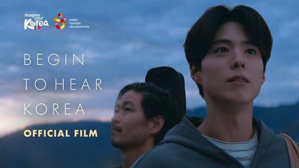 Korea Tourism Organization Promotes the Tastes and Sounds of Korea with Actor Park Bo-gum