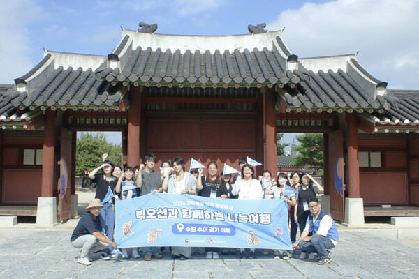Korea Tourism Organization Expands 'Barrier-Free Travel' Program for People with Disabilities